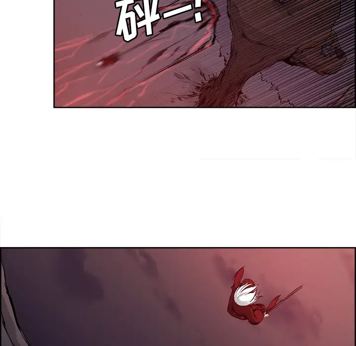 《Erostica~征服美女记》漫画 第37话