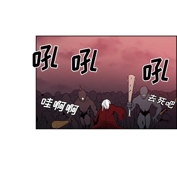 《Erostica~征服美女记》漫画 第37话