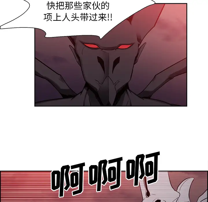 《Erostica~征服美女记》漫画 第38话