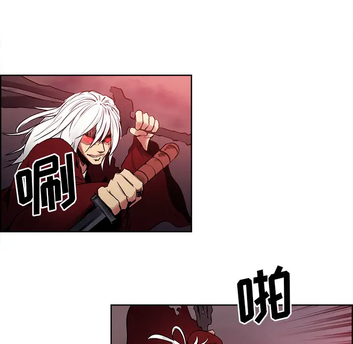 《Erostica~征服美女记》漫画 第38话