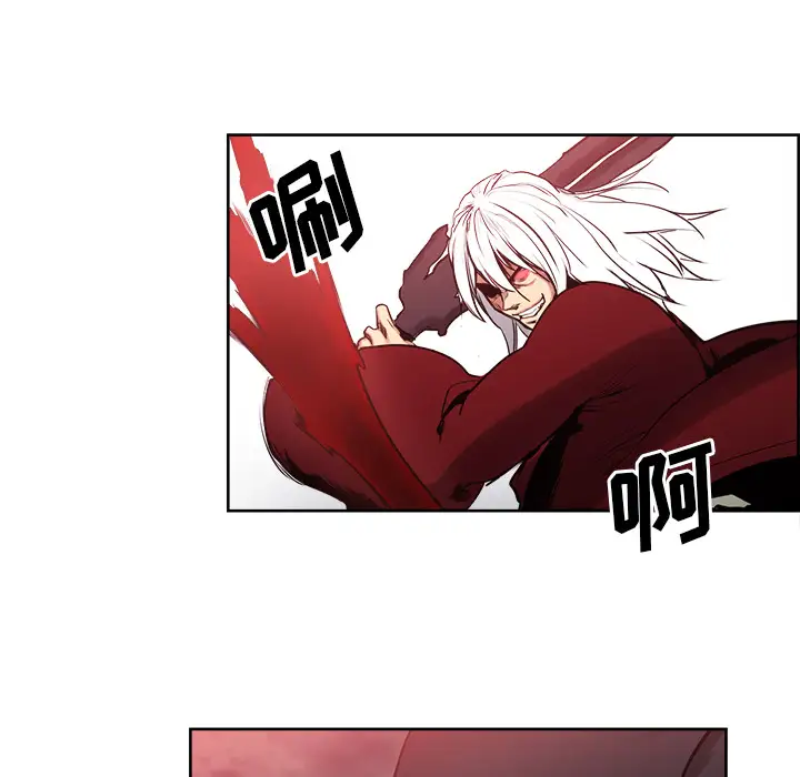 《Erostica~征服美女记》漫画 第38话