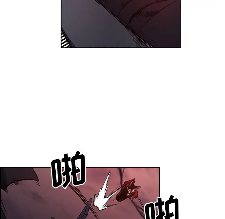 《Erostica~征服美女记》漫画 第38话