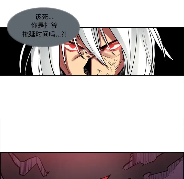《Erostica~征服美女记》漫画 第38话
