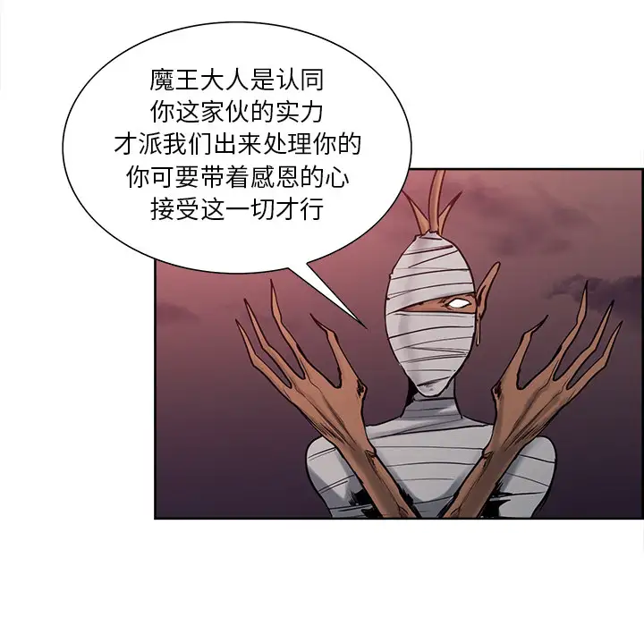 《Erostica~征服美女记》漫画 第39话
