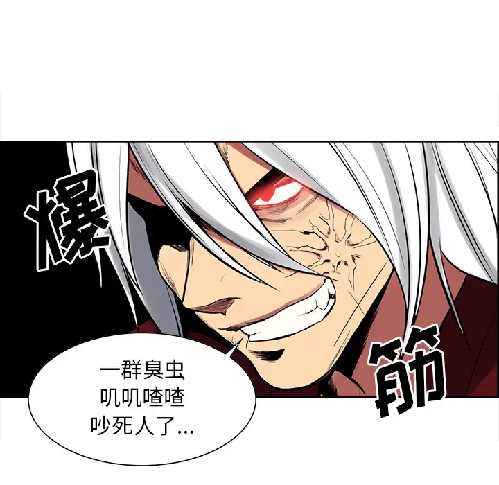 《Erostica~征服美女记》漫画 第39话