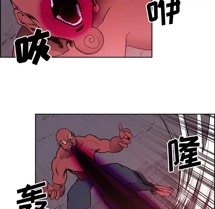 《Erostica~征服美女记》漫画 第39话