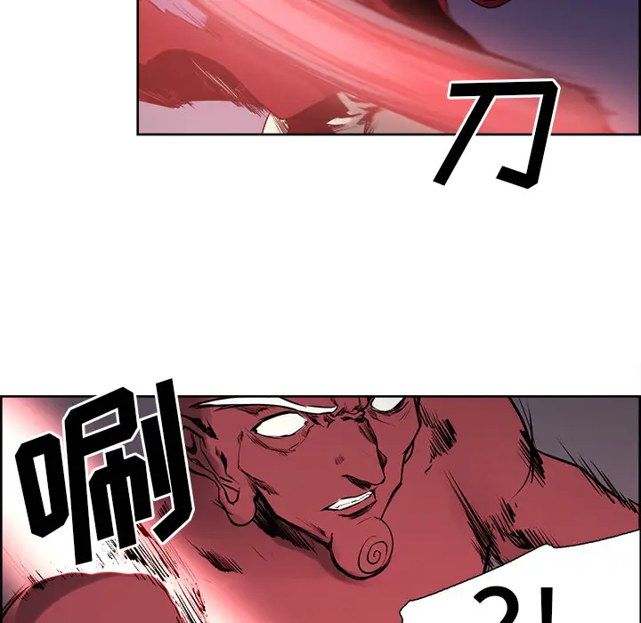 《Erostica~征服美女记》漫画 第39话