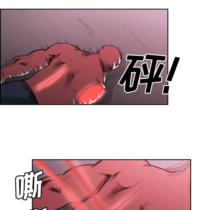 《Erostica~征服美女记》漫画 第39话