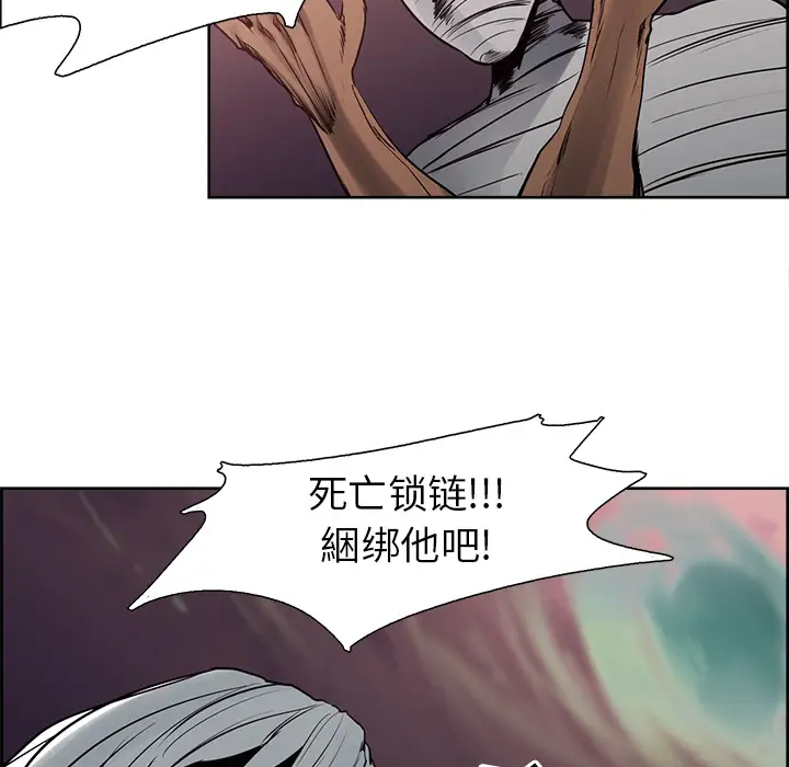 《Erostica~征服美女记》漫画 第39话
