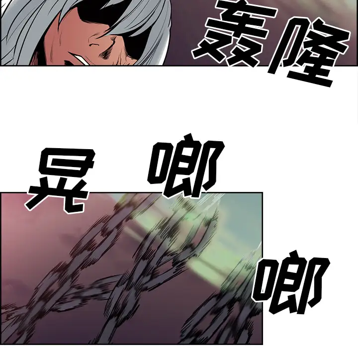 《Erostica~征服美女记》漫画 第39话