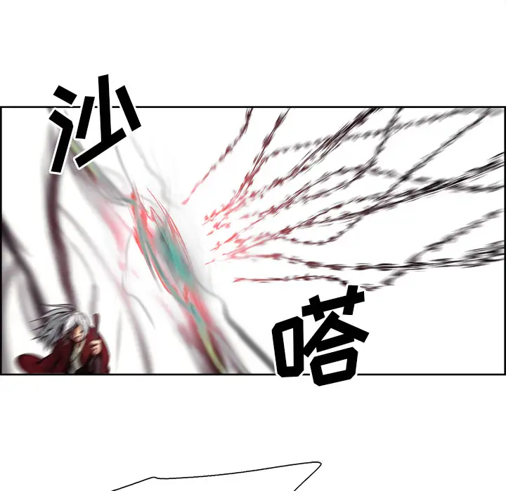 《Erostica~征服美女记》漫画 第39话
