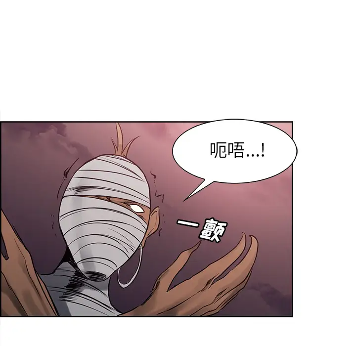 《Erostica~征服美女记》漫画 第39话