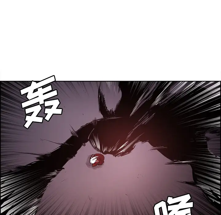 《Erostica~征服美女记》漫画 第39话