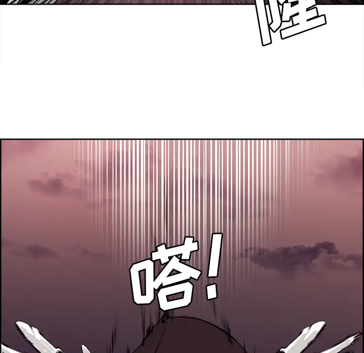 《Erostica~征服美女记》漫画 第39话