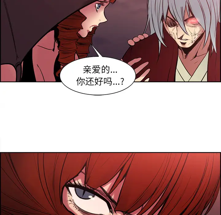《Erostica~征服美女记》漫画 第39话