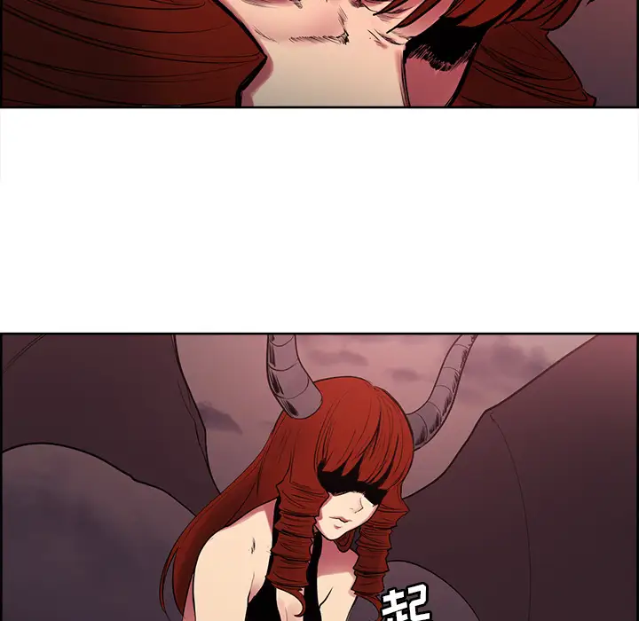 《Erostica~征服美女记》漫画 第39话