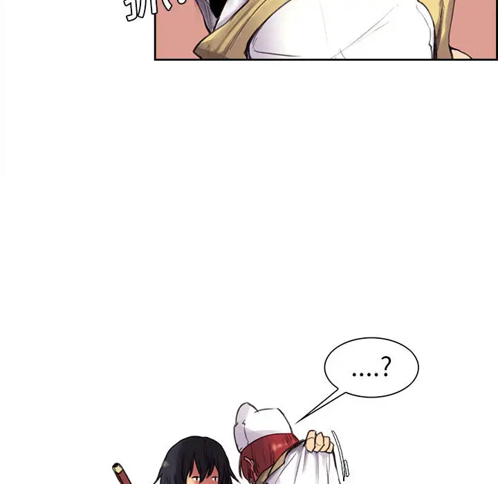 《Erostica~征服美女记》漫画 第4话