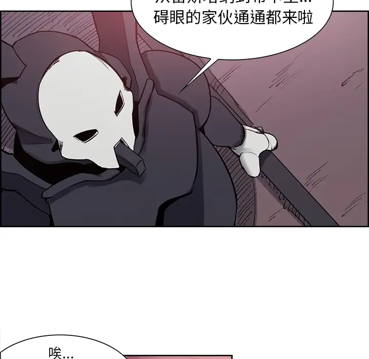 《Erostica~征服美女记》漫画 第40话