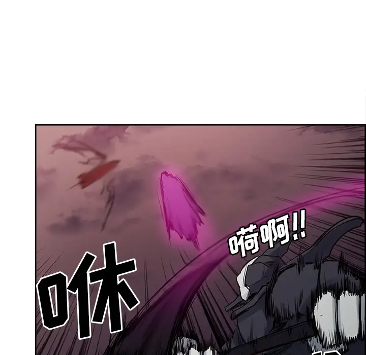 《Erostica~征服美女记》漫画 第40话
