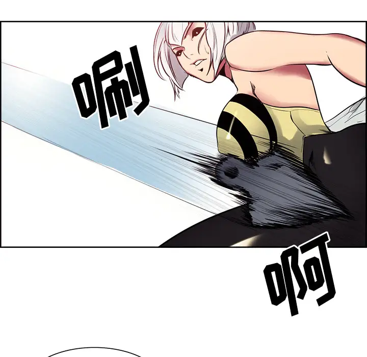《Erostica~征服美女记》漫画 第40话