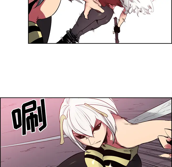 《Erostica~征服美女记》漫画 第40话