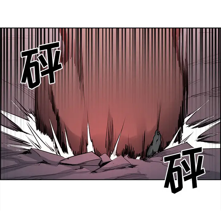 《Erostica~征服美女记》漫画 第41话