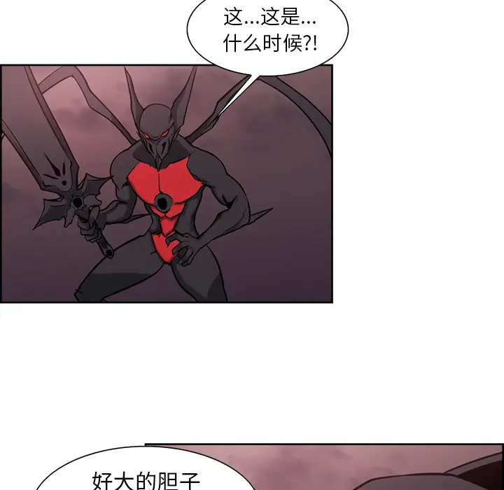 《Erostica~征服美女记》漫画 第41话