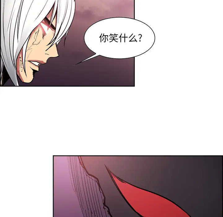 《Erostica~征服美女记》漫画 第41话