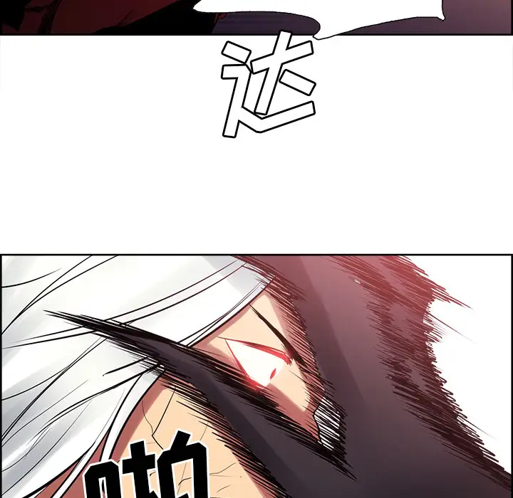《Erostica~征服美女记》漫画 第41话