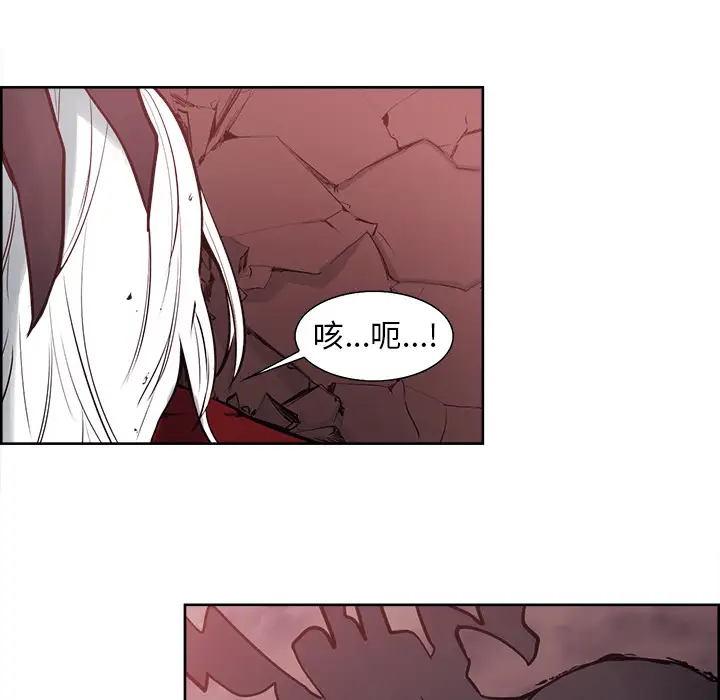 《Erostica~征服美女记》漫画 第41话