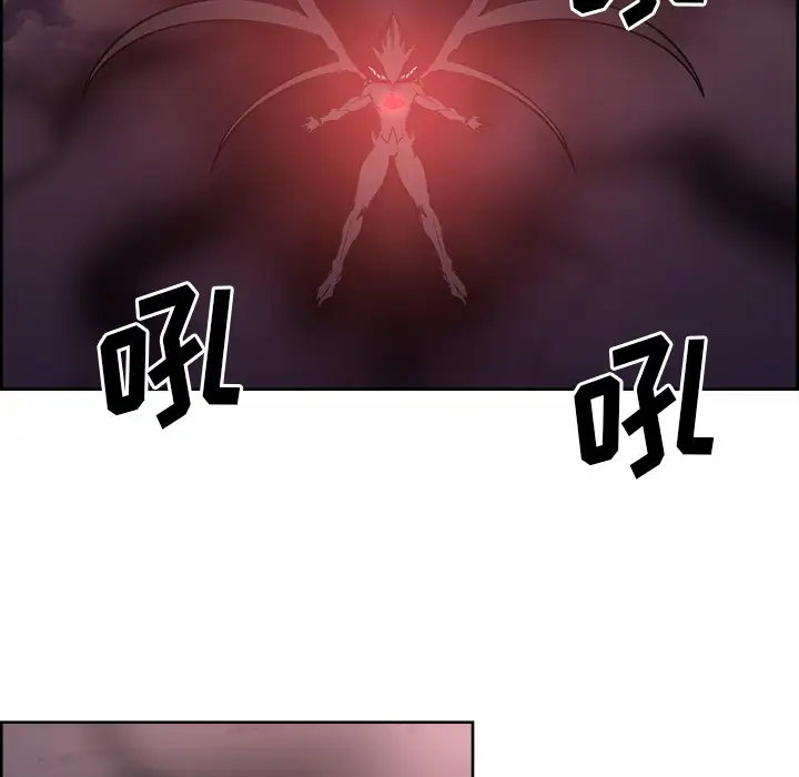 《Erostica~征服美女记》漫画 第42话