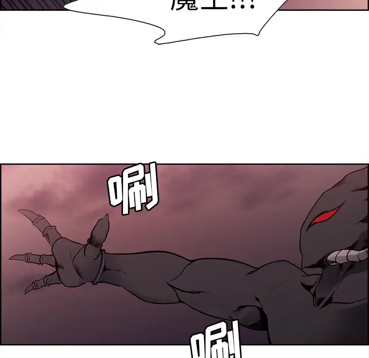 《Erostica~征服美女记》漫画 第42话