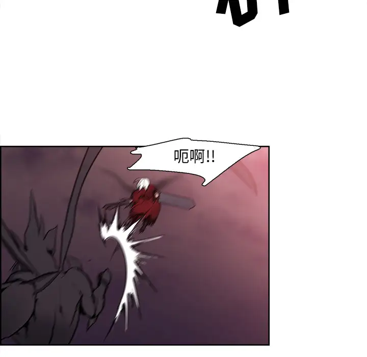 《Erostica~征服美女记》漫画 第42话