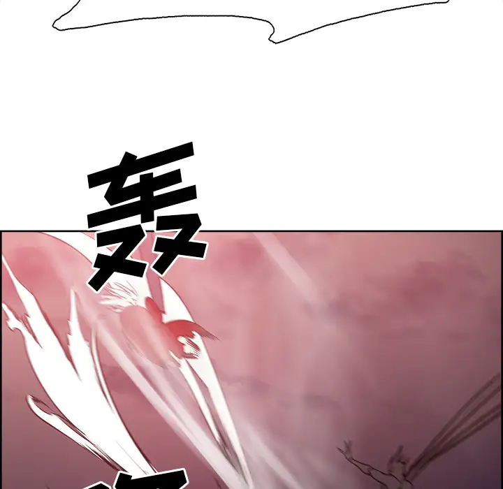 《Erostica~征服美女记》漫画 第42话