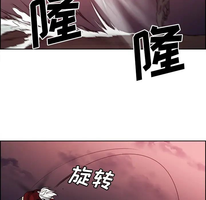 《Erostica~征服美女记》漫画 第42话