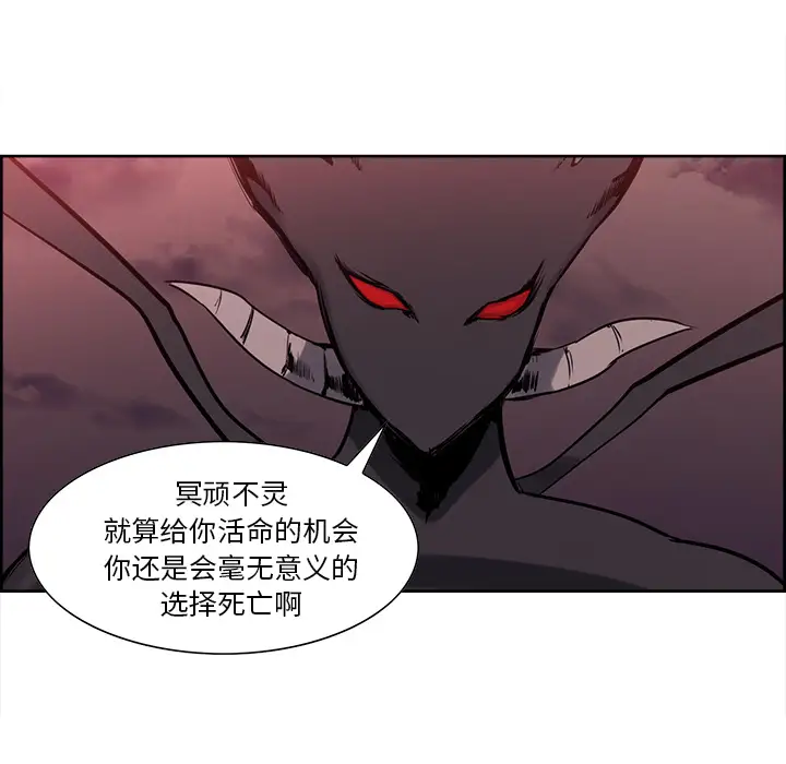 《Erostica~征服美女记》漫画 第43话
