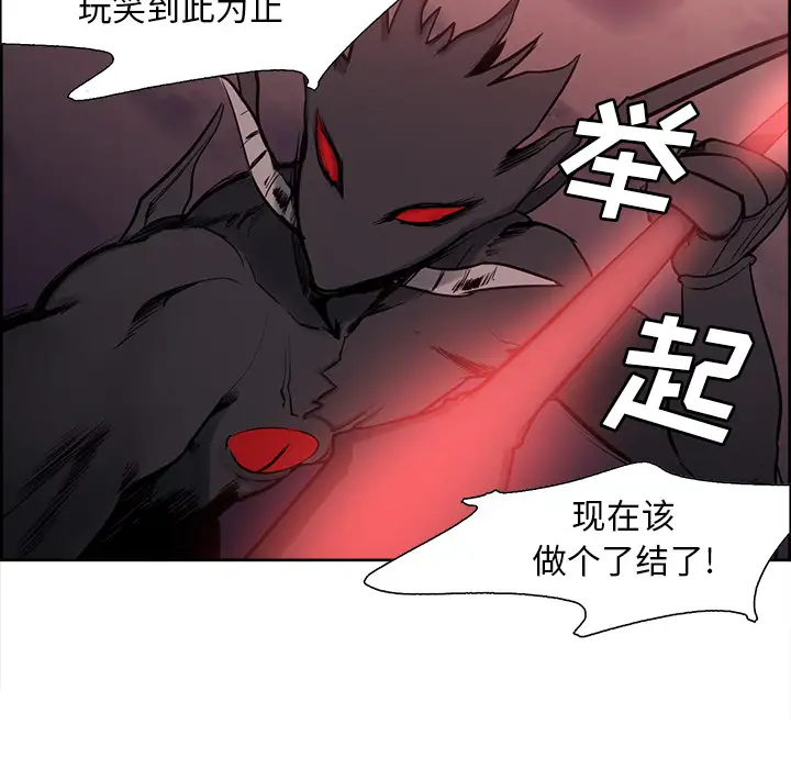 《Erostica~征服美女记》漫画 第43话