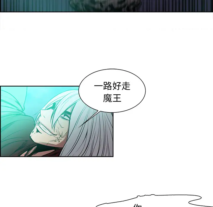 《Erostica~征服美女记》漫画 第43话