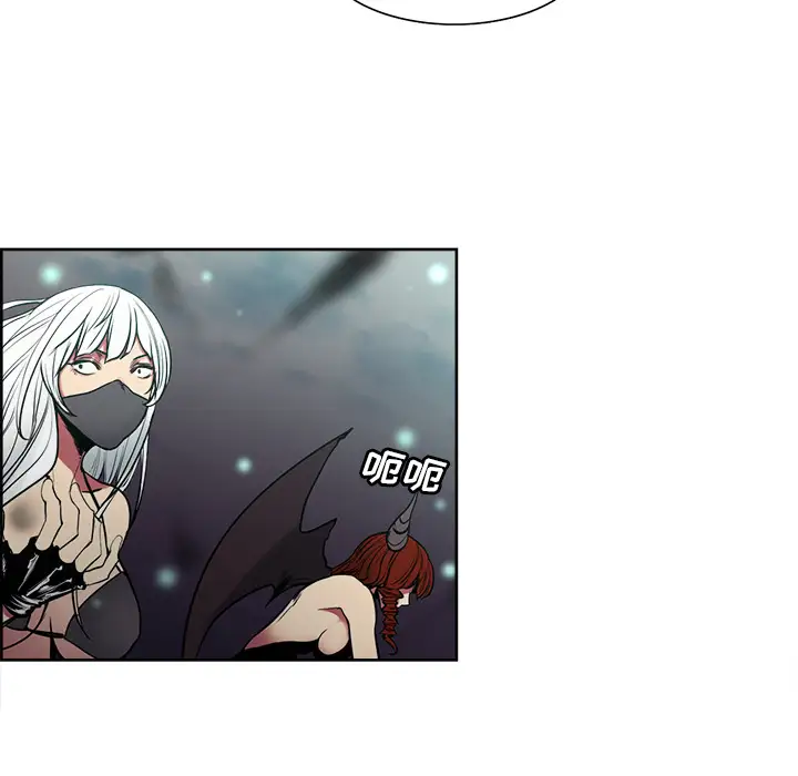 《Erostica~征服美女记》漫画 第43话