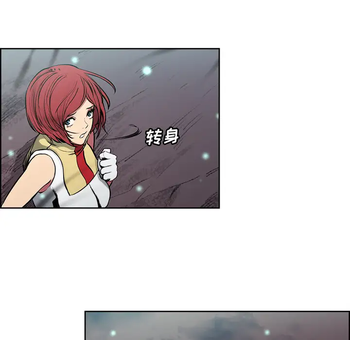 《Erostica~征服美女记》漫画 第43话