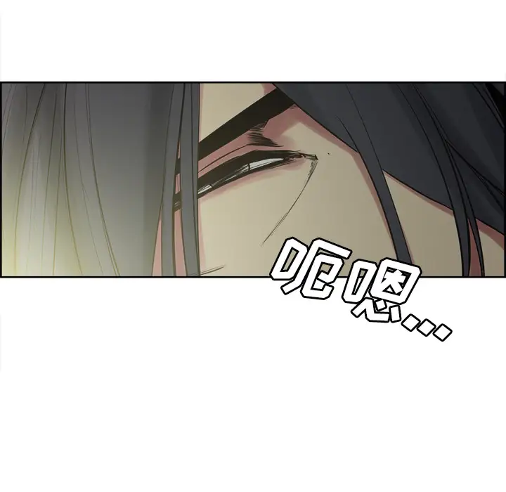 《Erostica~征服美女记》漫画 第44话（完结）