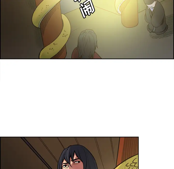 《Erostica~征服美女记》漫画 第44话（完结）