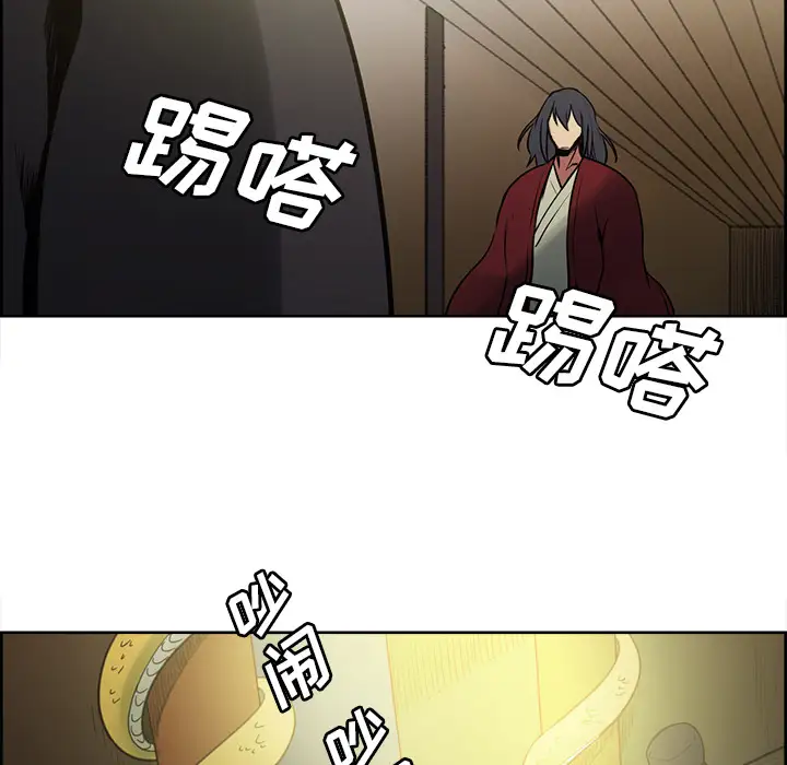 《Erostica~征服美女记》漫画 第44话（完结）