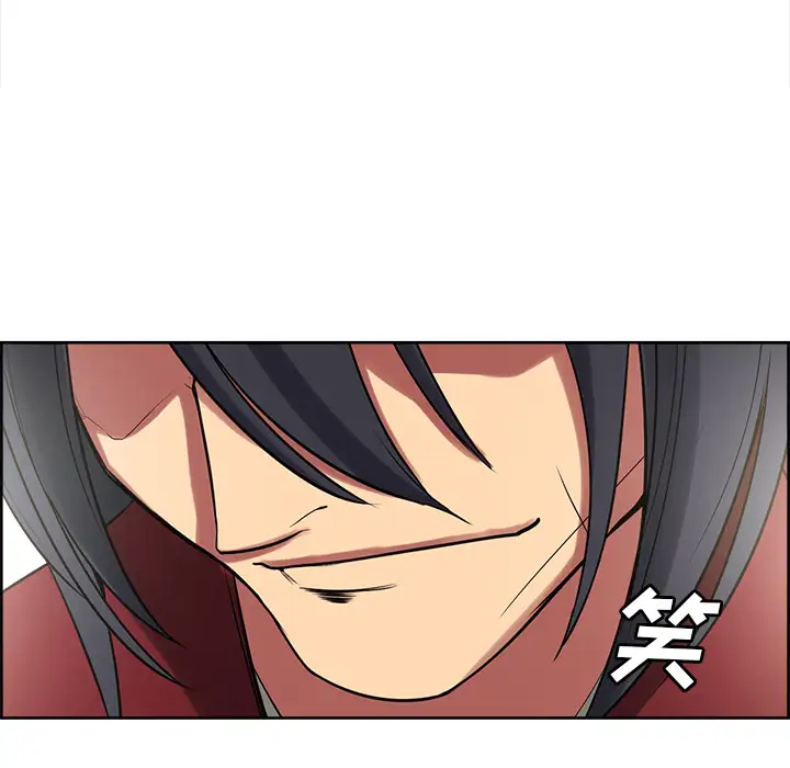 《Erostica~征服美女记》漫画 第44话（完结）