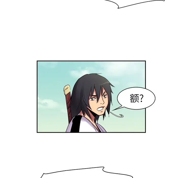 《Erostica~征服美女记》漫画 第5话
