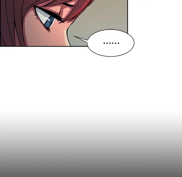 《Erostica~征服美女记》漫画 第8话