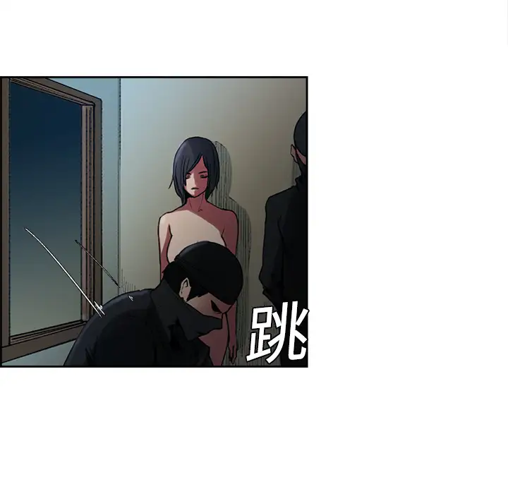 《Erostica~征服美女记》漫画 第8话