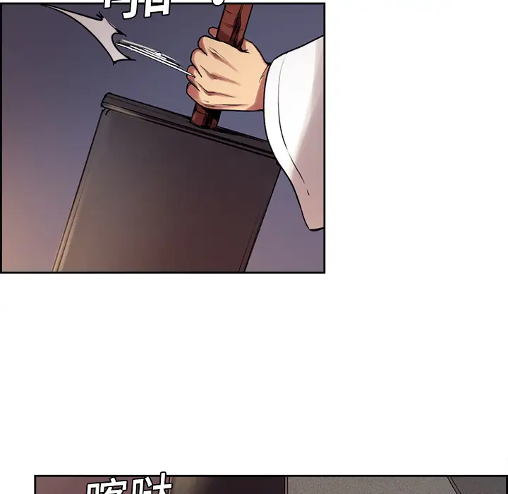 《Erostica~征服美女记》漫画 第9话