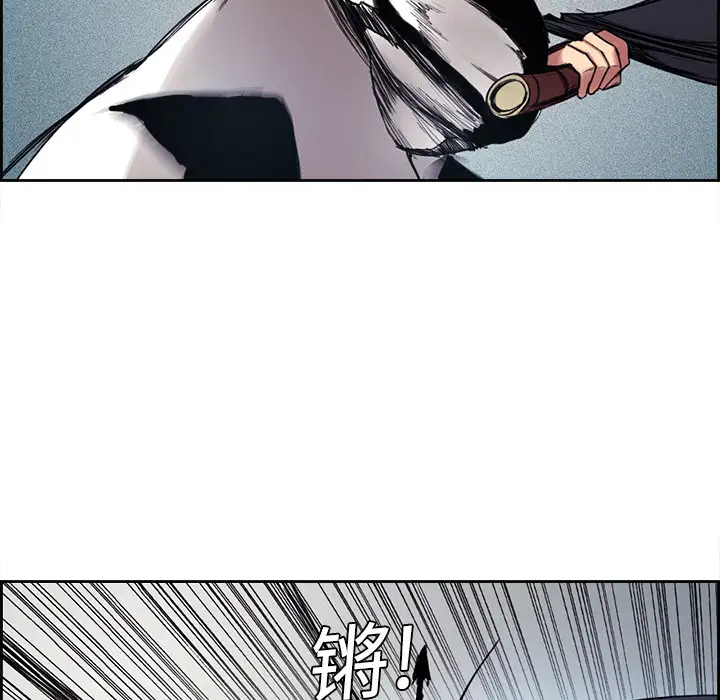 《Erostica~征服美女记》漫画 第9话