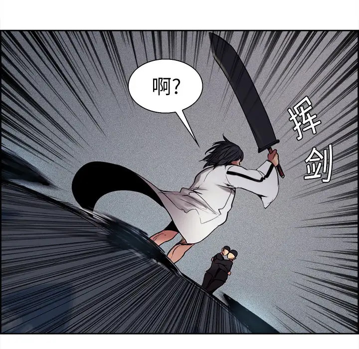《Erostica~征服美女记》漫画 第9话